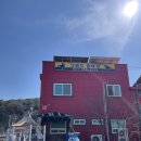 승마장 야외화장실 1 | 승마체험 그랜드승마장 파주 아이랑 가볼만한곳 추천 말타고 산책하기,말먹이주기 아이가 너무 좋아해요