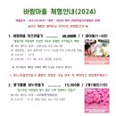 치즈체험장 이미지