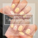 인네일(Innail) | [대구 동성로 네일] : 인네일 (Innail)ㅣ빠르고 정확한 손길에 놀라고 상상의 디자인을 단번에 탄생시켜...