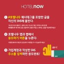 라뉘호텔 이미지