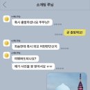 유진기획 - 거제시 | [유지너스 1기] 지원서부터 수료식까지‼️ 유진그룹 대학생 서포터즈 유지너스 활동 후기 💙