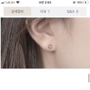 50대 엄마 귀걸이 골라주랑 이미지