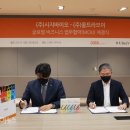 바이오헬스코리아 이미지