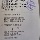 9로평상 | 구로항동카페 푸른수목원카페 주차,메뉴 후기 / 9로평상