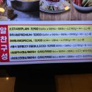 채선당샤브보트 현대백화점동구점