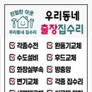 퇴계현대1차 이미지