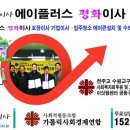 평화인력사무소 이미지