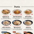 롤링파스타 - 창원시 성산구 마디미로9번길 4 | 롤링파스타