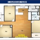 이도공인중개사사무소 이미지