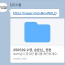 [w4-2] 대만족 서울 웨딩스냅 추천 담다서울 DamdaSeoul / 아오이서울 aoe seoul 5월 촬영 내돈내산...