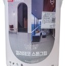 삼영철물 - 포항시 남구 상공로 233 | 삼영철물