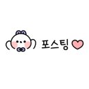 뉴밍샵 이미지