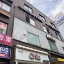 황실마사지 스포츠마사지 구디역 중국전통마사지 후기