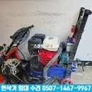 도울산업 | 서울 연삭기 임대 / 산업현장에서 콘크리트 연삭에 딱 맞는 7인치 바닥연마기 대여 후기