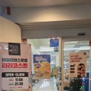 라라코스트 익산부송점 이미지