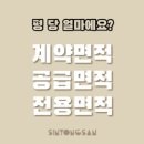 신용산공인중개사사무소 이미지
