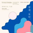 파란나라미술학원 - 송파구 풍성로14길 9 | 파란나라미술학원