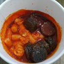 죠스떡볶이 이미지