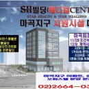 골든프라자빌딩 이미지