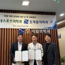 호재활의학과