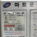 국군복지단인제지원본부 | [평택/포승읍] 국군복지단 서해마트(군마트) 이용하기