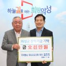 재일상회