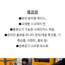 (주)아이디알시스템