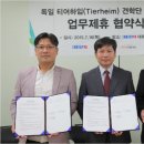 팅커벨 - 진주시 모덕로270번길 5 | 팅커벨