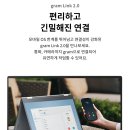 HK 에너지 | LG 그램 노트북 5번째 구매후기_14인치 14Z90T-GA5HK