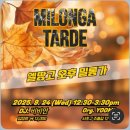 멀고 먼 아르헨티나 이미지