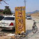 김해타조농장 | 김해 가족나들이 가볼만한곳- 부경동물원 입장료,후기
