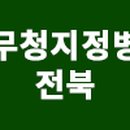 의료법인 음성소망의료재단 음성소망병원 이미지