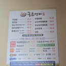 H4777 | 마도부대찌개/마도맛집/부대찌개추천/얼큰부대찌개