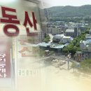 서울 빌라 공급 ‘급감’…준공 물량, 아파트의 10분의 1로 축소 이미지