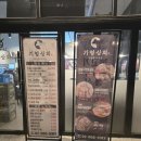가산동 고깃집 기영상회 삼겹살 한우삼합 맛집 후기