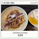 홍짬뽕 - 화성시 한절이1길 6-3 | 울산 작천정, 언양 가족 나들이 코스 추천! 주차 편한 "홍짬뽕" 리얼후기