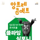 성남문화재단 이미지