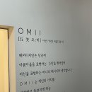 천안 불당동 미용실 오미헤어 클리닉 후기