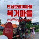 신양마을회관 이미지