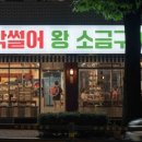이마트 연제점