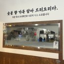 [강경불고기 공주점] 퇴근 후 공주 강경돼지불고기 맛집에서 식사한 후기