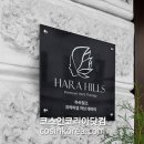 브랜드샵&천연 이미지