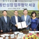 신평제 이미지
