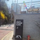 종암동새날도서관 | 주말에 도서관 나들이 어때요? 성북구립 보문숲길도서관, 회원증 발급 받는 법