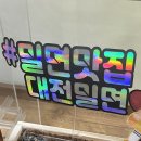 판암동176 이미지