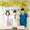 나노병원 이미지