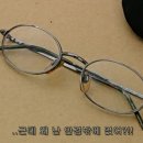 멘부리