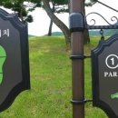 보라컨트리클럽 이미지