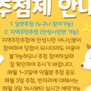 서운산자연휴양림 이미지