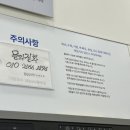 장산 세탁 이미지